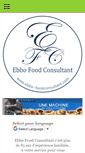 Mobile Screenshot of ebbo-foodconsultant.com